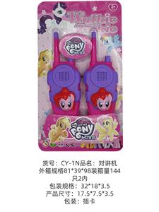 Toyphone/interphone - OBL10341165