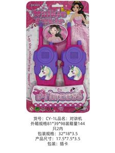 Toyphone/interphone - OBL10341167