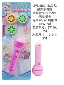 Kaleidoscope/Camera - OBL10341170
