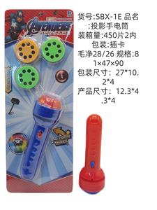 Kaleidoscope/Camera - OBL10341171