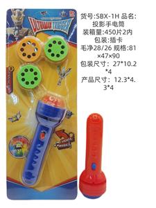 Kaleidoscope/Camera - OBL10341173
