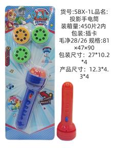 Kaleidoscope/Camera - OBL10341175