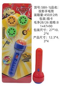 Kaleidoscope/Camera - OBL10341178