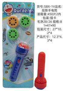 Kaleidoscope/Camera - OBL10341182