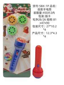 Kaleidoscope/Camera - OBL10341187