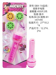 Kaleidoscope/Camera - OBL10341190