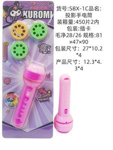 Kaleidoscope/Camera - OBL10341195