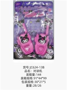 Toyphone/interphone - OBL10341226