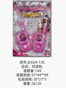 Toyphone/interphone - OBL10341227