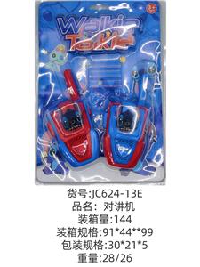 Toyphone/interphone - OBL10341229