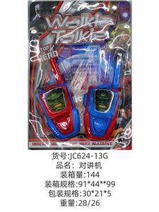 Toyphone/interphone - OBL10341231