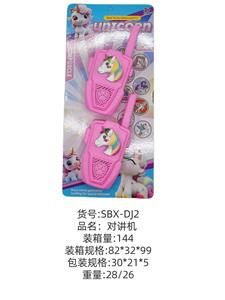 Toyphone/interphone - OBL10341233