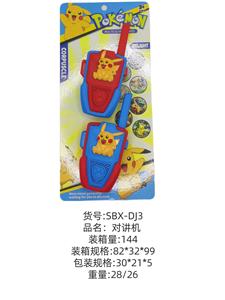 Toyphone/interphone - OBL10341234