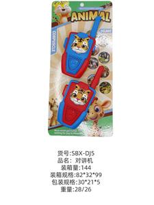 Toyphone/interphone - OBL10341236