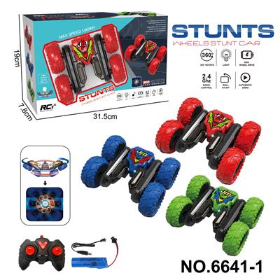 Remote control cars / tanks - OBL10341239