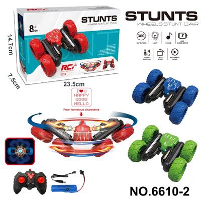 Remote control cars / tanks - OBL10341246