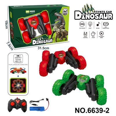 Remote control cars / tanks - OBL10341248