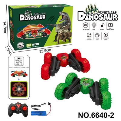 Remote control cars / tanks - OBL10341250