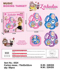 Boxingglove - OBL10341523