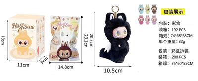 Doll - OBL10341538