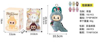 Doll - OBL10341539