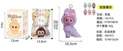Doll - OBL10341540