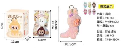 Doll - OBL10341541
