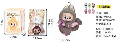 Doll - OBL10341545