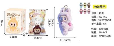 Doll - OBL10341546