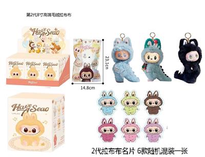 Doll - OBL10341547