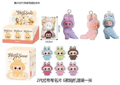 Doll - OBL10341548