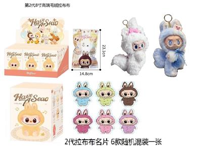 Doll - OBL10341549