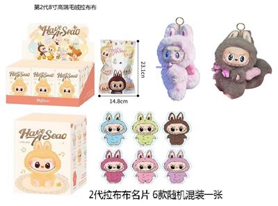 Doll - OBL10341550