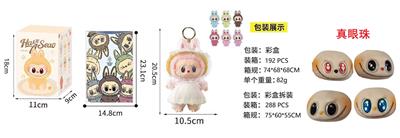 Doll - OBL10341552