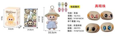 Doll - OBL10341553