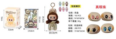 Doll - OBL10341554