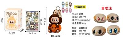 Doll - OBL10341555
