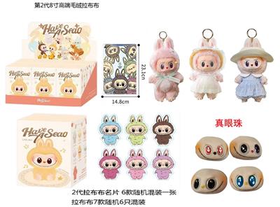 Doll - OBL10341557