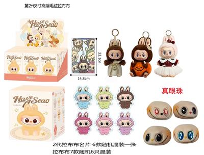 Doll - OBL10341558