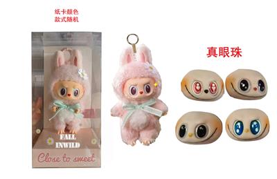 Doll - OBL10341569