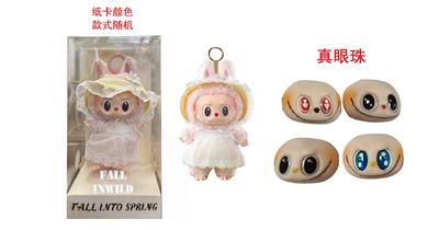 Doll - OBL10341570