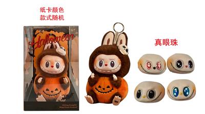 Doll - OBL10341573