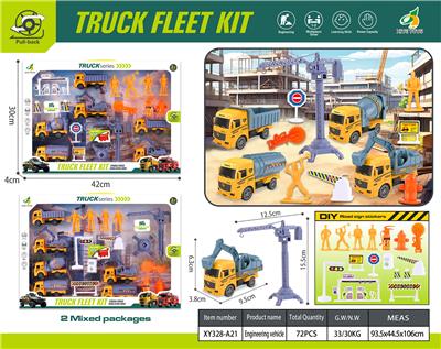 Pull back toys - OBL10341579