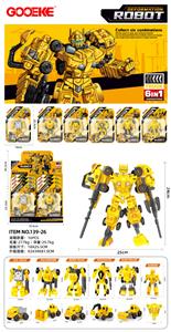 Deformed toy - OBL10341583