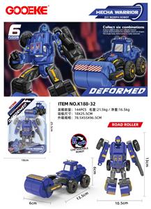 Deformed toy - OBL10341600