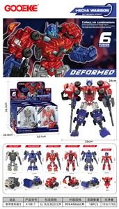 Deformed toy - OBL10341608