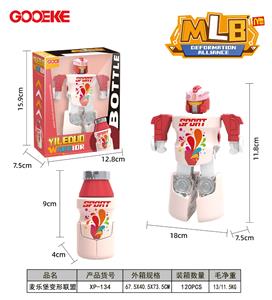 Deformed toy - OBL10341613