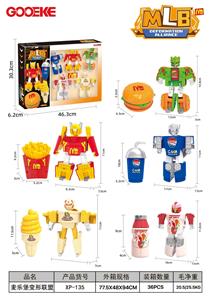 Deformed toy - OBL10341614