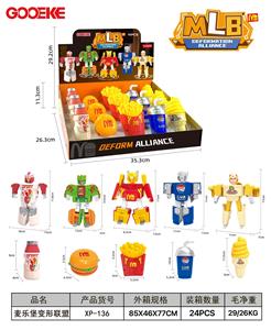 Deformed toy - OBL10341615