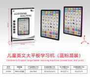 Learningmachine - OBL10341655